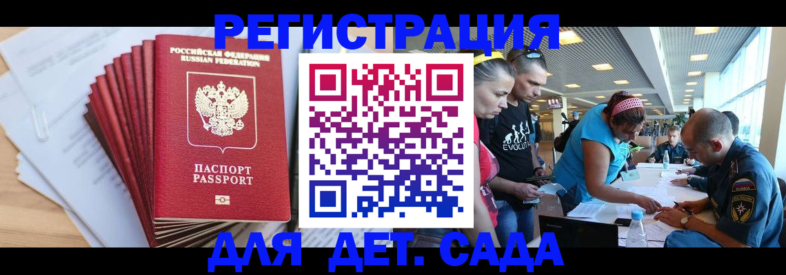 где прописаться в Дубовке